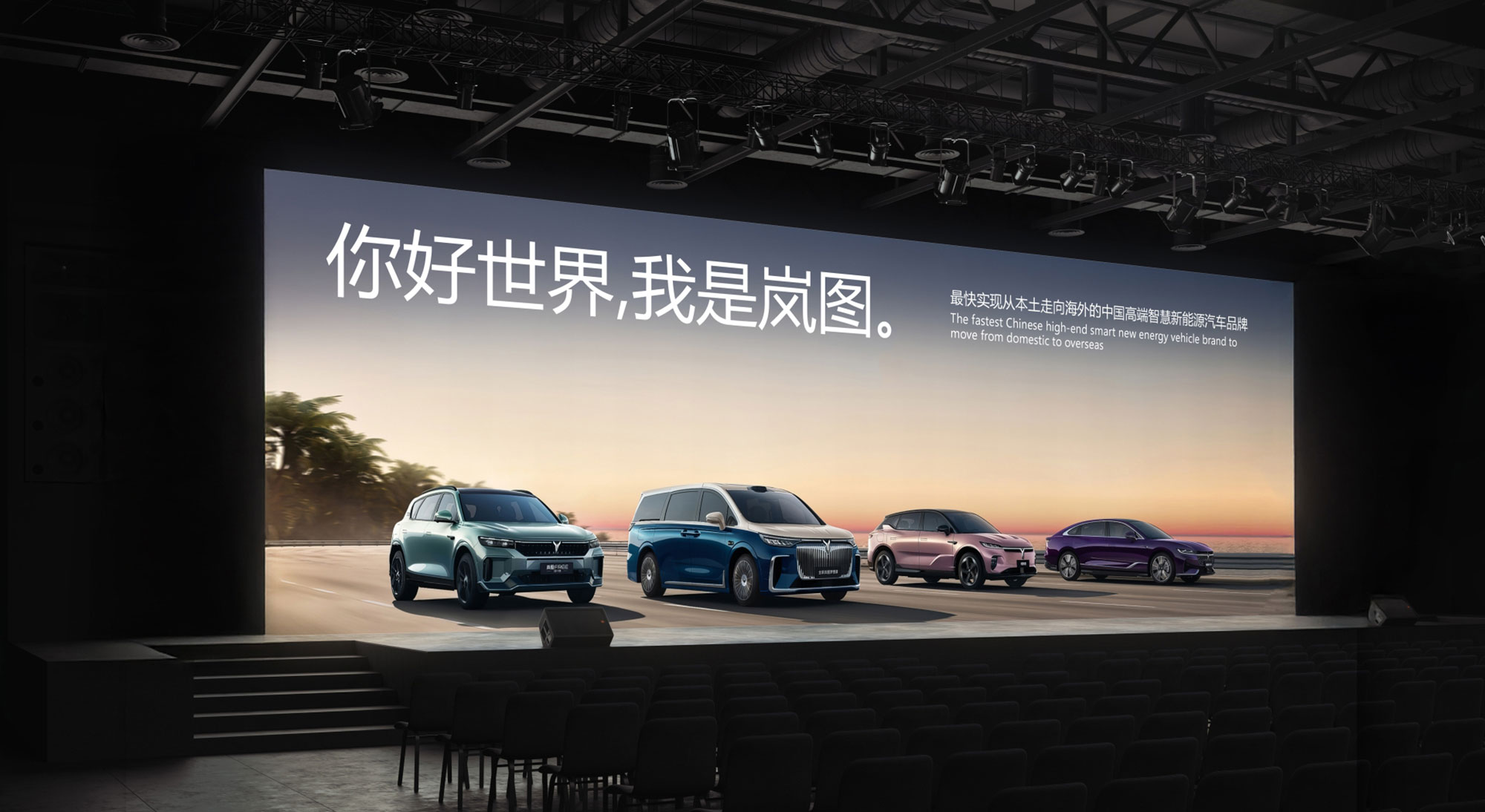 东风汽车