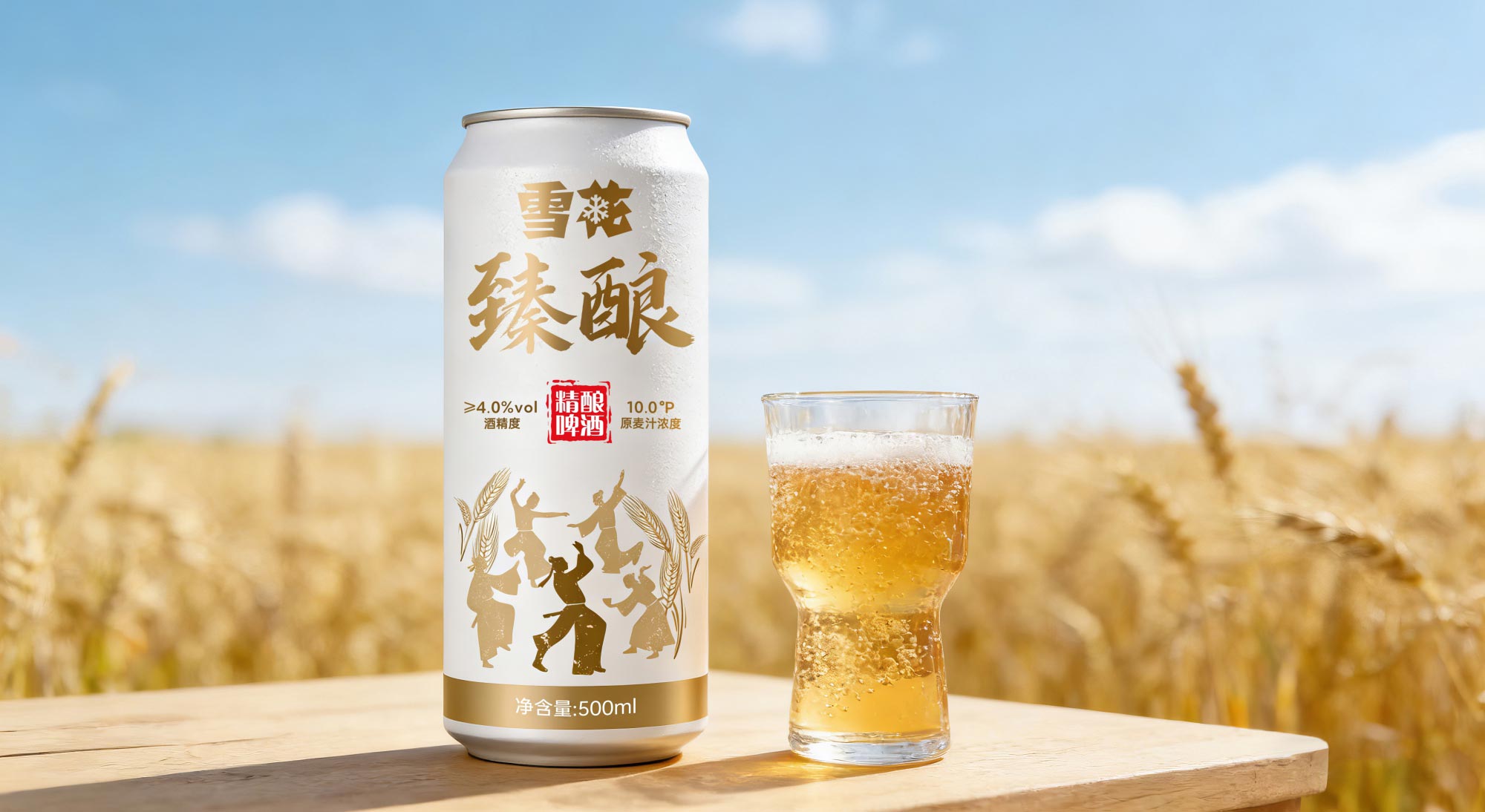 华润雪花